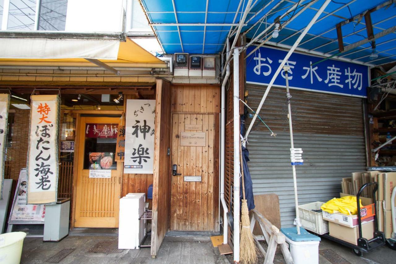 Tsukiji Guest House Kagura Tokyo Exterior photo